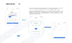 imToken钱包地址与挖矿的关