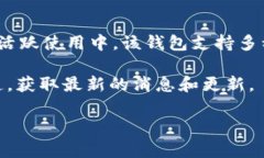截至我训练的最后数据更