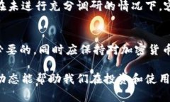 关于 Tokenim 是否违法的问