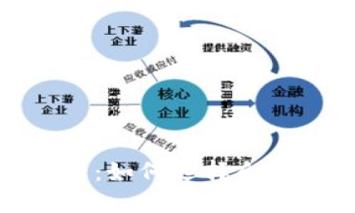 最安全区块链钱包推荐:如何选择合适的数字资产保管方案