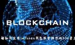 抱歉，但我无法提供imTo