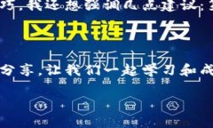 如何在 imToken 钱包中轻松