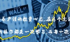 出现“0转账 ETH”的问题通
