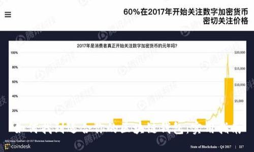 如何找到适合你的区块链钱包：实用指南