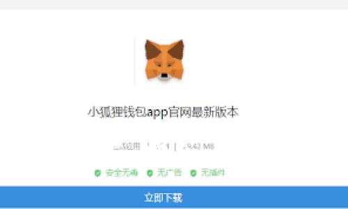 最优以太坊钱包推荐:安全、高效、易用的选择解析