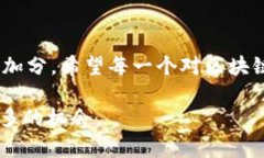 在介绍imToken钱包里的TRX之