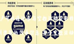 IM钱包的空投DApp是IM（Im