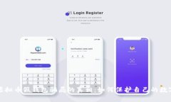 揭开虚拟币假钱包骗局的