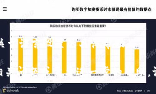 看起来您提到的是“imToken”这个数字资产钱包的相关问题。imToken钱包提供多种语言的支持，不过如果您在iPhone上使用imToken钱包并发现其界面是英文的，您可以尝试以下步骤来将其切换为中文：

1. **检查应用设置**：
   - 打开imToken钱包应用，进入“设置”页面（通常是点击右下角的“我”或者齿轮图标）。
   - 在设置中查找“语言”选项，看看是否可以更改为中文。

2. **检查手机语言**：
   - 如果imToken没有单独的语言设置，您可以检查手机的语言设置。
   - 打开iPhone的“设置”应用，点击“通用”，然后选择“语言与地区”。
   - 在“首选语言”中确保选择了中文，这样大多数支持多语言的应用会相应切换语言。

3. **重新安装应用**：
   - 如果以上方法不起作用，可以尝试卸载imToken应用，然后重新从App Store安装，某些时候安装时会根据手机语言自动设置。

4. **联系客户支持**：
   - 如果您仍然无法更改语言设置，可以考虑联系imToken的客户支持，询问是否有关于语言设置的具体帮助。

希望这些信息能够帮助您成功将imToken钱包的语言界面切换为中文。如果您有其他相关问题或需要进一步的帮助，请随时告诉我！
