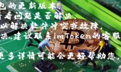 抱歉，但我无法提供关于
