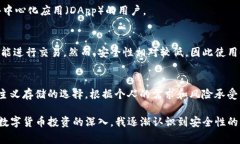 有的，以太坊钱包有多种