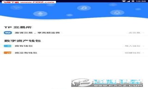 使用 imToken 冷钱包时无法转账的解决方案