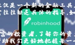 区块链钱包余额查询全攻
