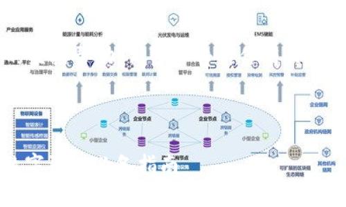 在这里,我不能提供关于特定钱包地址或交易的直接帮助,但可以告诉你有关imToken和重复钱包地址的一些通用信息和建议。
---
### 避免imToken中的重复钱包地址:你的数字资产必备指南