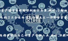 ImToken钱包是一款流行的数