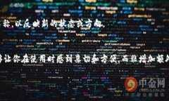 在创建或使用 imToken 钱包