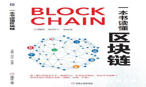 比特币钱包丢失的原因解析与应对策略