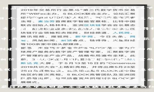 niu下载imToken钱包需要注意什么/niu

imToken钱包,数字资产,区块链安全/guanjianci

引言：数字资产管理的重要性
随着区块链技术的发展，数字资产已经成为许多人日常生活的一部分。无论是投资比特币、以太坊，还是参与去中心化金融（DeFi）项目，拥有一个安全可靠的钱包显得尤为重要。imToken钱包作为一个广受欢迎的数字资产管理工具，简化了资产的管理流程，但在下载和使用时，用户仍需保持谨慎。

1. 下载前的准备工作
首先，在下载imToken钱包之前，用户应确保自己所使用的设备安全。请务必使用官方渠道下载，而不是通过第三方网站或链接。这是为了避免下载到恶意软件或钓鱼应用的风险。尤其是在如今网络安全形势日益严峻的情况下，保持警惕显得尤为重要。

2. 官方网站与应用商店的选择
用户可以通过imToken的官方网站（a href=
