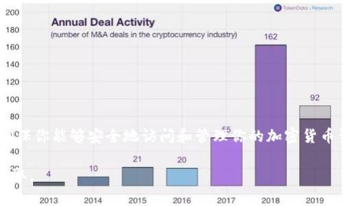 imToken 钱包的助记词通常是 12 个。这些助记词是用来备份和恢复你的钱包的重要信息，确保你能够安全地访问和管理你的加密货币资产。如果你创建了一个新的 imToken 钱包，你将会在设置过程中被提供一组独特的助记词。

请务必妥善保管这些助记词，避免与他人分享，并确保将其保存在安全的地方，以防丢失或被窃取。
