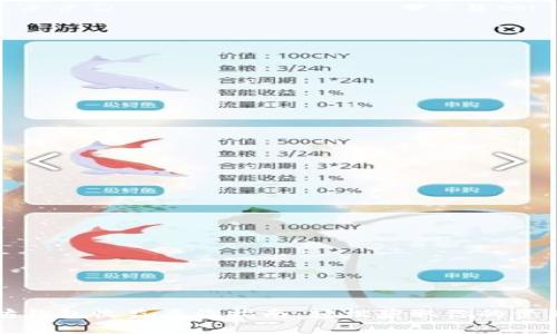 以太坊钱包收益查询指南:轻松获取你的资产走势