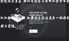 要在 imToken 钱包中进行 