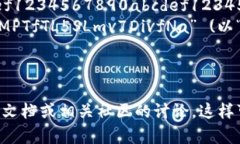 在imToken钱包中，收款地址