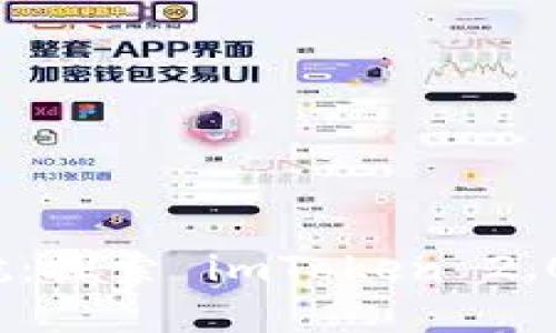 为您的数字资产保驾护航:探索 imToken 2.0 以太坊钱包的实用价值