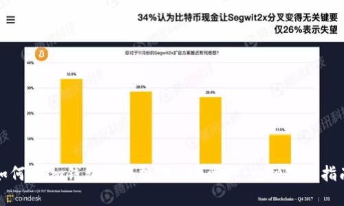 如何在im钱包中添加TRC20资产:一种实用指南