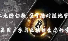 ImToken 是一款支持多种加密