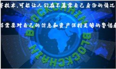 关于“imToken钱包能找到人