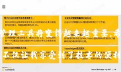 下载和使用 ImToken 钱包的