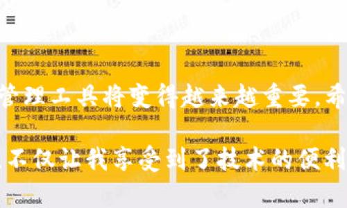 下载和使用 ImToken 钱包的步骤相对简单，以下是详细的指南。

什么是 ImToken 钱包？

ImToken 是一款广受欢迎的数字货币钱包，它支持以太坊及其相关代币（如 ERC20 代币），同时也可以管理其他区块链资产。除了基本的资产管理功能，ImToken 还集成了去中心化交易所（DEX）和众多 DeFi 应用，让用户能够更加方便地参与数字资产交易与管理。

下载 ImToken 钱包的步骤

以下是下载并安装 ImToken 钱包的具体步骤：

h41. 选择合适的平台/h4

ImToken 钱包支持 Android 和 iOS 平台，首先需要确认你的手机操作系统。如果你在 Android 设备上，可以通过 Google Play 商店下载；如果你是 iPhone 用户，可以在 App Store 中搜索 ImToken。

h42. 下载钱包应用/h4

在你手机的应用商店中，输入“ImToken”进行搜索。找到后，点击下载并安装应用。需要注意的是，请确保从官方渠道下载，以避免安全风险。

h43. 安装和启动应用/h4

下载完成后，打开 ImToken 应用。初次使用时，你会看到一些使用协议和隐私政策，建议认真阅读后点击同意以继续使用。

h44. 创建或导入钱包/h4

如果你是第一次使用 ImToken，可以选择“创建钱包”。系统会引导你设置钱包名称和密码，同时会生成一组助记词。请将助记词安全地备份，因为它是恢复你钱包的重要信息。
如果你已有 ImToken 钱包，可以选择“导入钱包”，通过输入助记词或私钥来恢复你的资产。

如何使用 ImToken 钱包

成功创建或导入钱包之后，你可以开始使用 ImToken 进行数字资产的管理和交易。以下是一些基本的操作指南：

h41. 资产管理/h4

在 ImToken 的主界面，你可以查看所有币种的余额，以及不同资产的详细信息。如果想要添加其他资产，可以通过点击“添加资产”来选择自己所需的代币。

h42. 发送和接收资产/h4

发送资产非常简单，只需点击“发送”按钮，输入接收方地址和金额，再确认交易信息即可。接收资产时，可以让对方扫描你的二维码，或者直接复制你的地址进行转账。

h43. 参与 DeFi 应用/h4

ImToken 集成了许多 DeFi 应用，用户可以在钱包内直接参与流动性挖矿、借贷等操作。这使得用户能够轻松接触到区块链生态中的各类金融产品。

安全性注意事项

尽管 ImToken 具备较高的安全性能，但用户仍需注意以下几点：

h41. 备份助记词/h4

助记词是你钱包安全的第一道防线，请务必妥善保管，避免存储在网上或电子设备中，以防被黑客窃取。

h42. 不要泄露私钥/h4

永远不要与任何人分享你的私钥。任何拥有私钥的人都可以完全控制你的资产。

h43. 使用复杂的密码/h4

为了提高钱包的安全性，建议使用复杂且独特的密码，避免使用简单易猜的密码。

总结

通过以上步骤，你可以顺利下载并使用 ImToken 钱包来管理你的数字资产。随着区块链技术的不断发展，掌握这些数字资产的管理工具将变得越来越重要。希望这篇指南能帮助你安全方便地参与到加密货币的世界中！

每当我看到我的钱包上的数字资产增长时，都会感慨科技的变化多么神奇。从小时候的攒零花钱到如今的虚拟货币，这一路走来，不仅让我享受到了技术的便利，也让我体会到了金融自由的乐趣。无论是投资还是管理资产，ImToken 都是一个非常不错的选择，让我们一起走进数字未来吧！