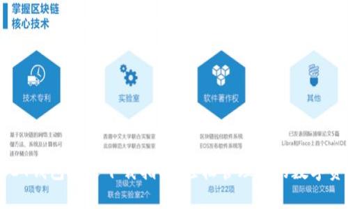 USDT钱包中文下载指南:轻松管理你的数字资产