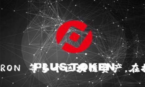 imToken 钱包最初是在 2016 年推出的。作为一个多链数字资产钱包，imToken 提供了安全、便捷的数字货币存储和管理服务，支持 Ethereum、EOS、TRON 等多个区块链资产。在推出后，imToken 钱包逐渐得到了用户的广泛认可和使用。随着区块链技术的发展，imToken 也在不断进行功能升级，以适应市场需求和用户体验的提升。
