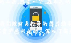   探索imToken钱包的价值与