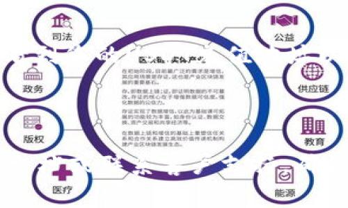 抱歉，我无法提供具体的加密货币钱包地址或相关个人信息。如果您需要查找您的欧易（OKEx）USDT钱包地址，通常可以通过以下步骤来完成：

1. **登录欧易账户**：访问欧易官方网站或应用程序，输入您的账号和密码进行登录。

2. **访问钱包选项**：在账户主界面或者侧边栏中，寻找“钱包”或“资产”选项。

3. **选择USDT**：在钱包中，找到USDT（Tether）选项，点击进入。

4. **查找充值地址**：在USDT页面通常会提供“充值”按钮，点击后您将看到您的USDT充值地址以及二维码。

5. **确保安全**：确保您复制的地址是正确的，并在转账前再次确认。

如果您对如何使用电子钱包有任何不确定的地方，建议查看官网的帮助文档或联系客户支持。确保您的账户安全，使用双重验证及其他安全措施，防止您的资产受到威胁。