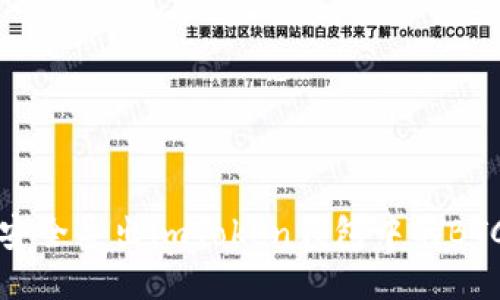 如何安全导出imToken钱包中的BTC私钥