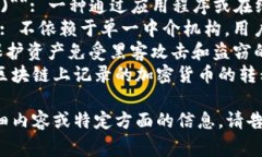 好的，关于区块链钱包的