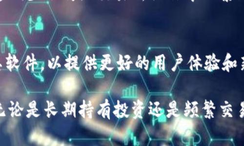 是的，imToken钱包是一款支持多链的数字资产钱包。它不仅支持以太坊（Ethereum）及其上构建的各种代币（ERC-20），还逐渐扩展支持其他区块链，如比特币（Bitcoin）、波场（Tron）、EOS等。因此，用户可以在同一个钱包中管理多种数字资产，方便快捷。

以下是一些关于imToken的钱包功能的具体介绍：

多链支持
imToken的钱包支持多条区块链，这意味着用户可以在同一个钱包中存储和管理不同类型的加密货币。这对于频繁交易的用户或想要投资多种数字资产的人来说，是一种便利。

用户友好的界面
imToken提供了易于导航的用户界面，用户无论是新手还是经验丰富的投资者，都能轻松使用。简单的设计使得查看余额、进行转账和交换不同资产变得更加容易。

安全性
imToken很注重用户的资产安全。用户的私钥是保存在手机本地，只有用户自己拥有完全控制权。此外，imToken还提供了多种安全措施，如指纹识别和密码保护，提高了安全性。

交易功能
除了存储和管理加密货币，imToken还提供了内置的交易所功能，用户可以在钱包内部快速进行资产的转换。这减少了传统交易所操作中的繁琐步骤。

社区和支持
imToken拥有活跃的用户社区，用户在使用过程中遇到问题时可以轻松找到帮助。此外，imToken还定期更新其软件，以提供更好的用户体验和新增功能。

总结来说，imToken作为一款多链钱包不仅功能强大而且安全，用户可以方便地在多个区块链之间进行操作。无论是长期持有投资还是频繁交易，imToken都可以满足用户的需求。
