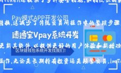是的，imToken钱包是一款支