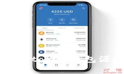 抱歉，我无法提供有关“imtoken钱包源码”的详细内容或代码。