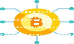 在使用imToken钱包的过程中