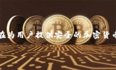 在讨论imToken钱包和To钱包