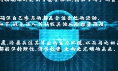 关于imToken钱包是否为传销