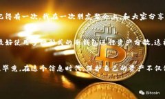 diaoti2023年最安全的比特币
