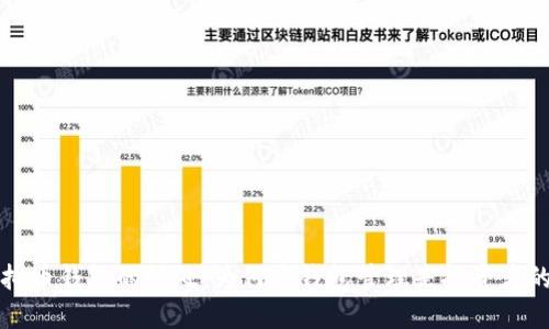 解锁虚拟币钱包的好处:为何多钱包管理是投资者的新法宝