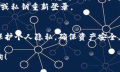要退出imToken钱包，您可以