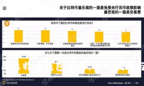 如何选择和使用比特币钱包应用:实用指南与个人经验分享