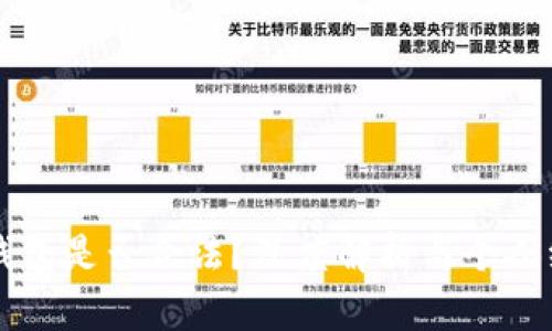 区块链钱包是否合法？深度解析与个人经验分享