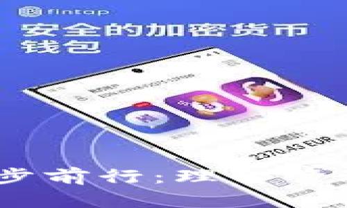如何在虚拟币市场中稳步前行：理智管理少于100 USDT的钱包